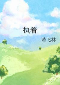 纯粹于现在