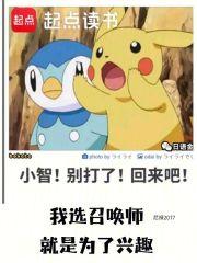 给召唤界来点数值震撼TXT