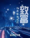 我刷情绪也能致富 尘埃与我