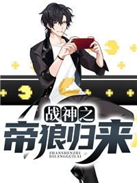 顾靖泽白今夏名字