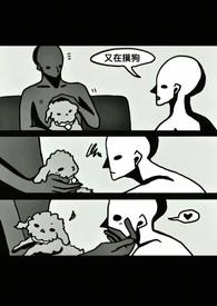 身为西方帝国魔法学院来自东方的女老师吃错药