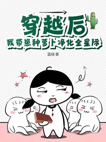 穿越后我带崽暴富了