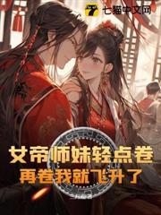 九个师姐什么