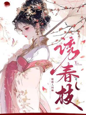 霍七