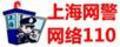 陆家闺秀免费阅读全文