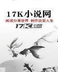 都市传说之女第一季第一集