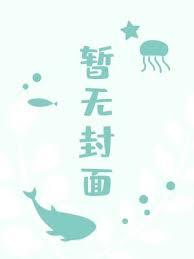 六道众生各自特点