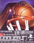 精准打击率是什么