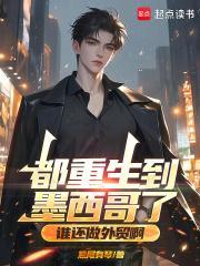 谁还做外贸啊知乎