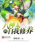 二次元黄毛系统简介