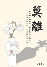与君莫离
