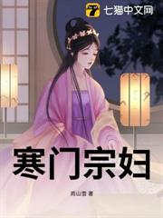 错良缘陈稚鱼免费阅读