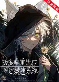 重生成了团宠宝