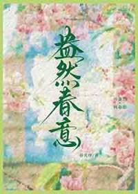 胆子小怎么追女生