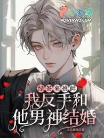 绿茶反差