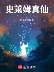 史莱姆正兴