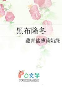 我家发生了大战争