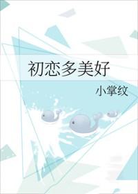 初恋美好的唯美句子