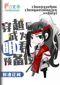 三国明君养成计划