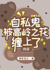 自私鬼表情包
