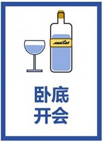 生命倒计时知乎