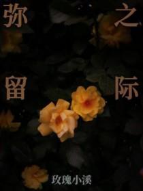 弥留之际的老人有什么特征