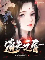 遗失之泪