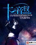 十三钗完整版