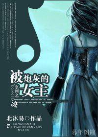 红楼之女炮灰有空间