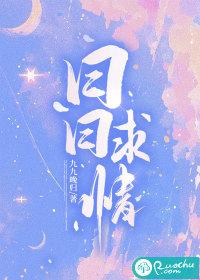 也须成朽骨