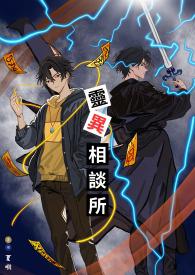 灵异现象是什么意思