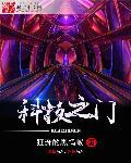 科技之门123