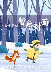 天武至尊叶辰