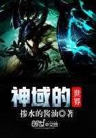 神域世界韩武