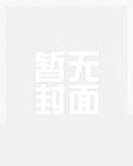 人生模拟你出生了是个女孩无删减版