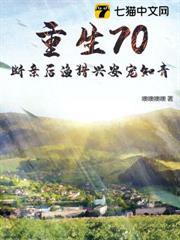 1977雪夜断亲我猎尽山珍养知青全诗
