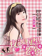 为夺家产妹妹狠心杀姐刁蛮娇妻免费阅读