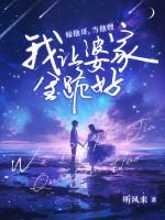 嫁给男主他哥当大嫂