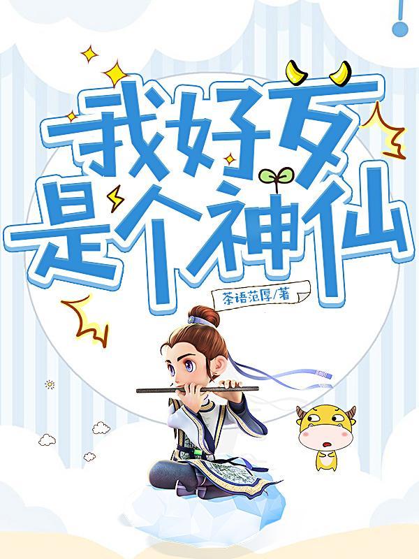 我好是什么意思