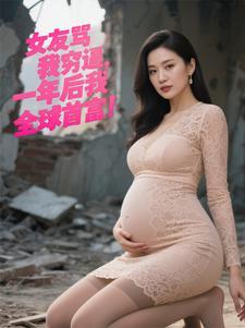 女朋友开玩笑说我穷