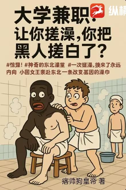 黑人搓泥是什么颜色