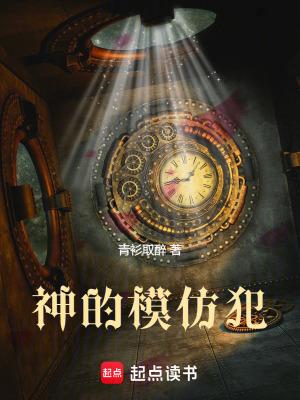 夜的命名术