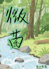 微生物 细菌