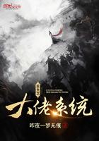 重生之大佬拯救计划免费阅读