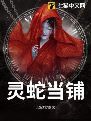 阴当公主