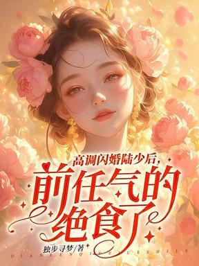 夜夜难哄TXT免费