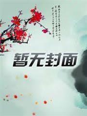 开局给鬼子开天门笔趣阁
