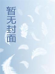展限和两界并行