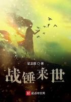 战锤来世免费观看高清