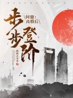 离婚之后不问三九书包网